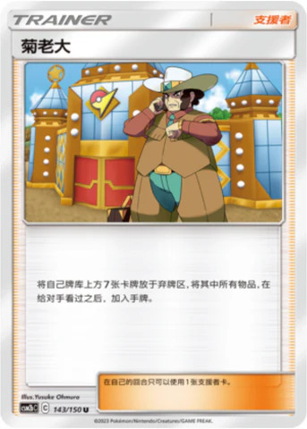 ヤーコン